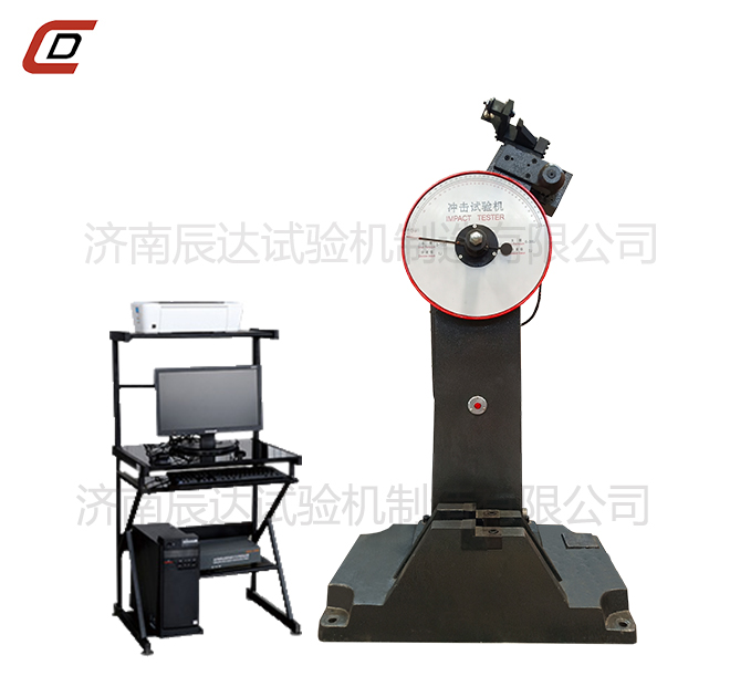 沖擊試驗機(jī)的工作原理是什么？。