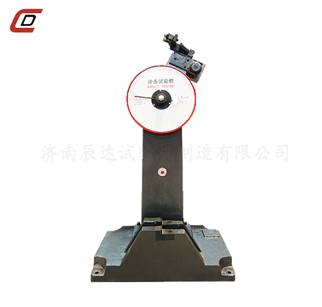 沖擊試驗機(jī)的工作原理是什么？。