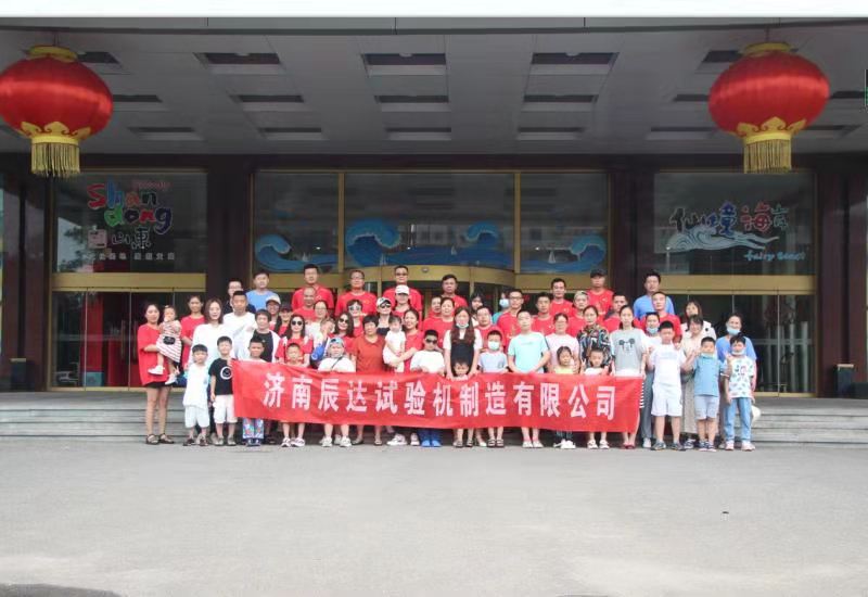 2021，濟(jì)南辰達(dá)試驗(yàn)機(jī)龍口三日游！