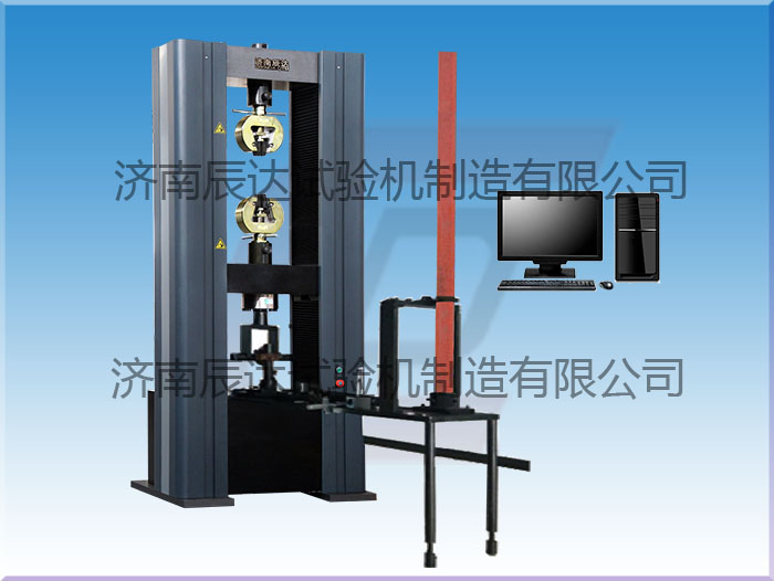 WDW-200微機(jī)控制腳手架扣件試驗機(jī)要怎么調(diào)試和校準(zhǔn)？
